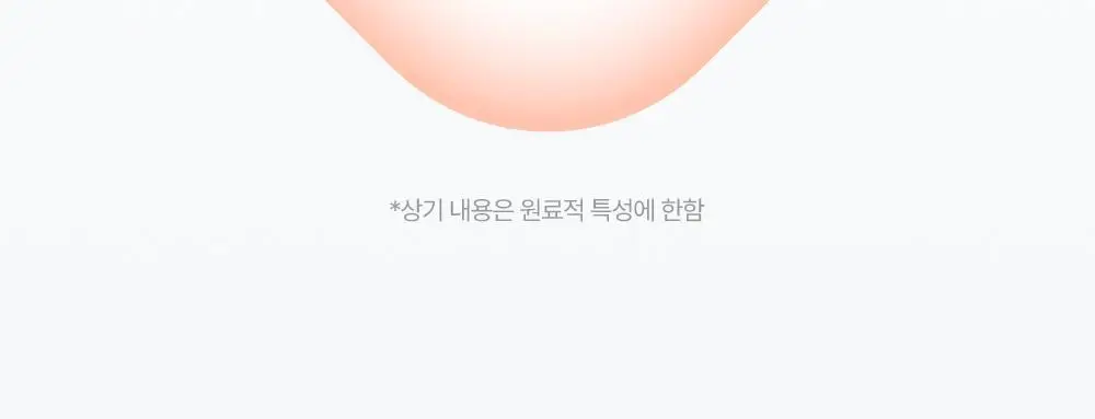 [리뉴얼/밀착커버] 듀이트리 어반쉐이드 커버 앤 핏 선쿠션 14g 상세페이지 17